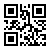 QR-Code zur Seite https://www.isbn.de/9783873240445