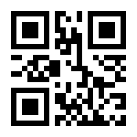 QR-Code zur Seite https://www.isbn.de/9783873241107