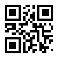 QR-Code zur Seite https://www.isbn.de/9783873281561