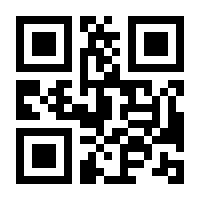 QR-Code zur Seite https://www.isbn.de/9783873366732