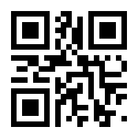QR-Code zur Seite https://www.isbn.de/9783873366961