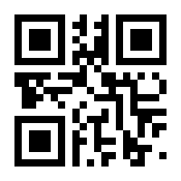 QR-Code zur Seite https://www.isbn.de/9783873370012