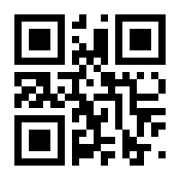 QR-Code zur Seite https://www.isbn.de/9783873420052