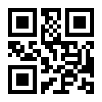 QR-Code zur Seite https://www.isbn.de/9783873420175