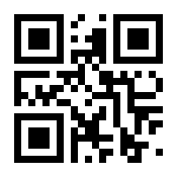 QR-Code zur Seite https://www.isbn.de/9783873420236