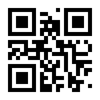 QR-Code zur Seite https://www.isbn.de/9783873460782