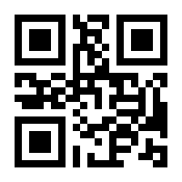 QR-Code zur Seite https://www.isbn.de/9783873460812