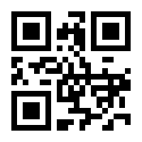 QR-Code zur Seite https://www.isbn.de/9783873480650