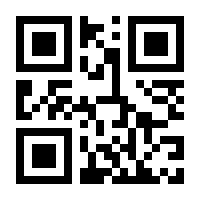 QR-Code zur Seite https://www.isbn.de/9783873500570