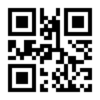 QR-Code zur Seite https://www.isbn.de/9783873520097