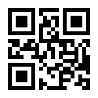 QR-Code zur Seite https://www.isbn.de/9783873520110
