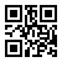 QR-Code zur Seite https://www.isbn.de/9783873520356