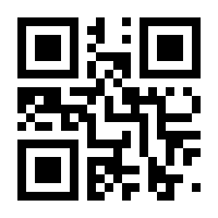 QR-Code zur Seite https://www.isbn.de/9783873540019