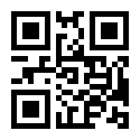 QR-Code zur Seite https://www.isbn.de/9783873612488