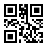 QR-Code zur Seite https://www.isbn.de/9783873653207