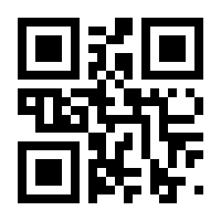 QR-Code zur Seite https://www.isbn.de/9783873653320