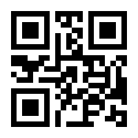 QR-Code zur Seite https://www.isbn.de/9783873820326