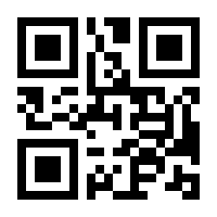 QR-Code zur Seite https://www.isbn.de/9783873870734