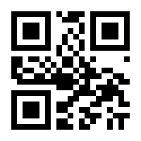 QR-Code zur Seite https://www.isbn.de/9783873871243