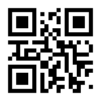 QR-Code zur Seite https://www.isbn.de/9783873871250