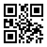 QR-Code zur Seite https://www.isbn.de/9783873872417