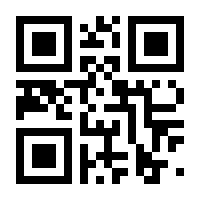 QR-Code zur Seite https://www.isbn.de/9783873872424