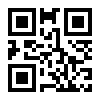 QR-Code zur Seite https://www.isbn.de/9783873873070