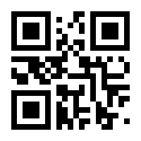 QR-Code zur Buchseite 9783873873490