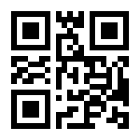 QR-Code zur Buchseite 9783873873780