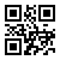 QR-Code zur Seite https://www.isbn.de/9783873874329