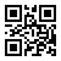 QR-Code zur Seite https://www.isbn.de/9783873874770