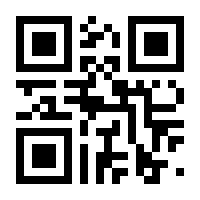 QR-Code zur Seite https://www.isbn.de/9783873875364