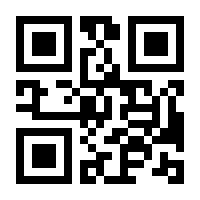 QR-Code zur Seite https://www.isbn.de/9783873875388