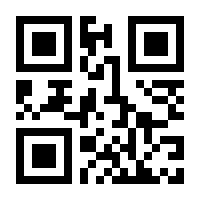 QR-Code zur Seite https://www.isbn.de/9783873875784
