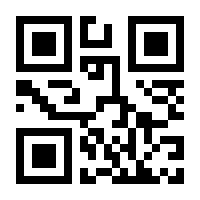 QR-Code zur Seite https://www.isbn.de/9783873875883