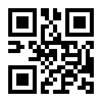 QR-Code zur Seite https://www.isbn.de/9783873876668