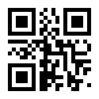 QR-Code zur Seite https://www.isbn.de/9783873877870