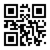 QR-Code zur Seite https://www.isbn.de/9783873878044