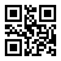 QR-Code zur Seite https://www.isbn.de/9783873878495