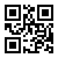 QR-Code zur Seite https://www.isbn.de/9783873878549