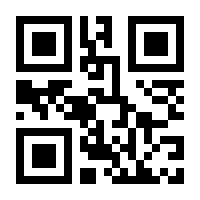 QR-Code zur Seite https://www.isbn.de/9783873879027