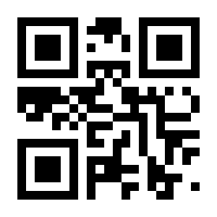 QR-Code zur Seite https://www.isbn.de/9783873879416