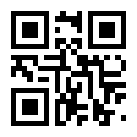 QR-Code zur Seite https://www.isbn.de/9783873890374