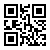 QR-Code zur Seite https://www.isbn.de/9783873890404