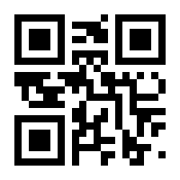 QR-Code zur Seite https://www.isbn.de/9783874071086