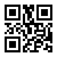 QR-Code zur Seite https://www.isbn.de/9783874071796