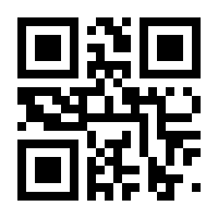 QR-Code zur Seite https://www.isbn.de/9783874071802