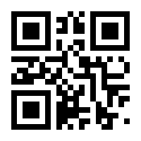 QR-Code zur Seite https://www.isbn.de/9783874071925