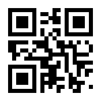 QR-Code zur Seite https://www.isbn.de/9783874073325