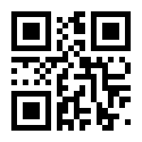 QR-Code zur Seite https://www.isbn.de/9783874073691
